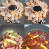 巨下饭的家庭版红烧牛肉配方