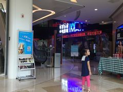 -金逸影城(光美江宁IMAX店)