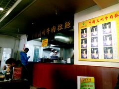 -东方宫中国兰州牛肉拉面(厦门旗舰店)