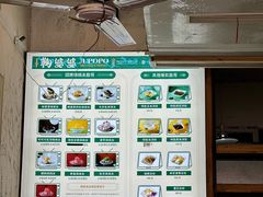 -鞠婆婆•绵绵冰•凉糕•手工冰粉(苏稽一店)