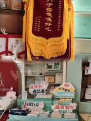 点击看大图 -华美国际月子会所(合生店)