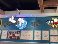 -新概念来凤鱼(璧山店)