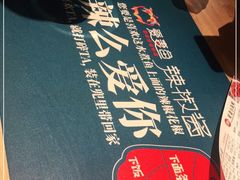 -爱妻鱼•老体北重庆水煮鱼•川菜(白云路店)