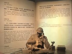 -侵华日军南京大屠杀遇难同胞纪念馆