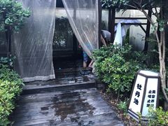 -杭州第一世界大酒店·云曼温泉