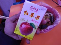 -安发瞧麻辣烫(总店)