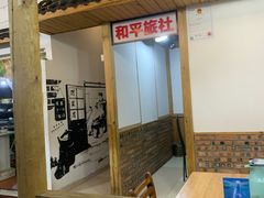 -老三样·美食研究中心(世贸路店)