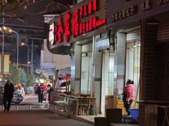 -佘记全家福芋儿鸡(向阳街总店)