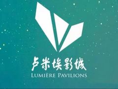-卢米埃影城(金鹰新街口杜比全景声激光店)