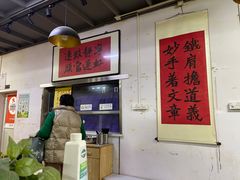 -海清宁记大馅云吞