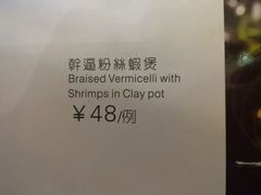 我只是觉得名字有些别扭。-福鼎轩海鲜大酒楼(皇轩酒店)