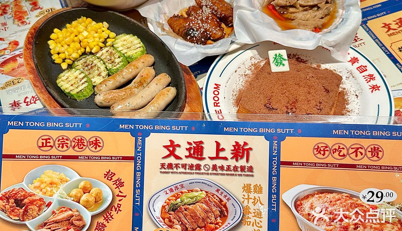 在深圳！跟风去吃的！好吃s啦!!!