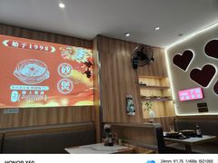 -万煲旺·香港老传承煲仔饭·猪杂汤(客村店)