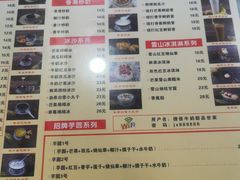 -捷信牛奶甜品世家(柳巷店)