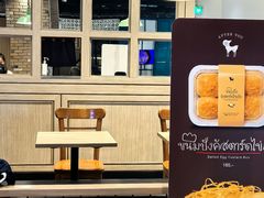 -After You Dessert Cafe(CENTRALWORLD)