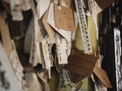 -邊城書店