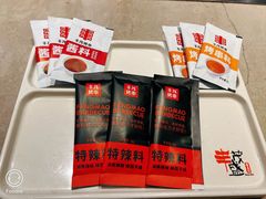 -丰茂烤串(全国首店)