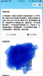 -蜜丝卡伦美甲美睫半永久