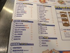 -入火韩国烤肉(凯旋广场店)