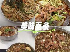 -鹍记特色牛杂面