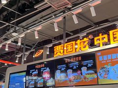 -贾国龙中国堡(上地华联店)