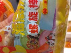 -海底捞火锅(大学路新象城店)