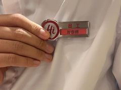 -海底捞火锅(莘松路店)