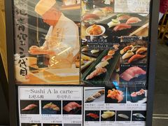 -築地青空三代目(銀座三越店)