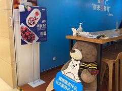 -Blueglass酸奶(华贸购物中心店)