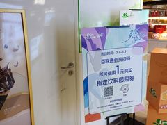 -上海第一八佰伴