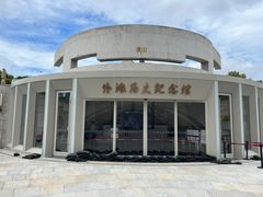 -上海市外滩历史纪念馆