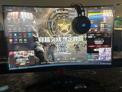 -网鱼网咖(青岛香港中路店)