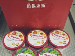 -哈根达斯(滨江店)