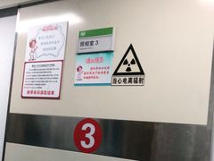 -北京中医药大学第三附属医院