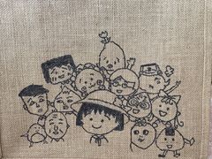 -MUJI无印良品(远洋未来广场店)