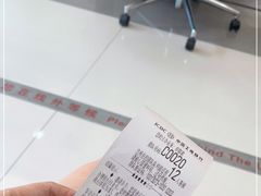 -中国工商银行(上海市岚皋路支行)