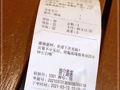 账单-十面春风·江南面馆(崇宁路店)