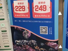 -乔哥铭洋海鲜自助(皇城恒隆广场店)