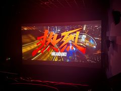-寰映影城(大融城激光IMAX店)