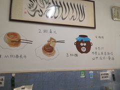 -永盛斋小吃(故宫店)