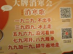 -南京大牌档(壹方天地店)