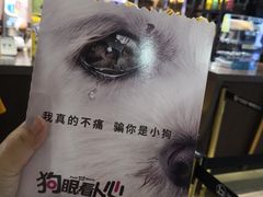 -金逸影城(武汉人信汇IMAX店)