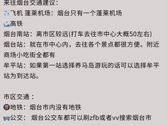-东辰望海鱼码头·海鲜餐厅