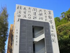 -南丫岛