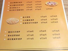 菜单-大力披萨(健康路店)