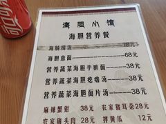 -海胆小馆(春柳店)