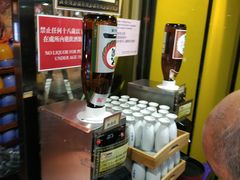 -乐天大喜屋(创兴广场店)