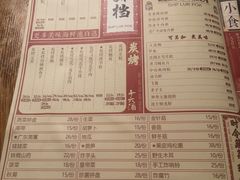 菜单-十六蒲(桂林路店)