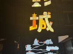 -回龙窝历史文化街区