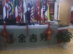 -金吉列留学·语培·小语种(武昌分公司)